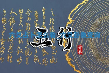 2025年10月19日求财打牌财神吉位