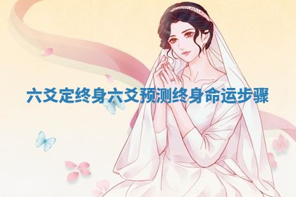 2026年3月份动土的最佳日期