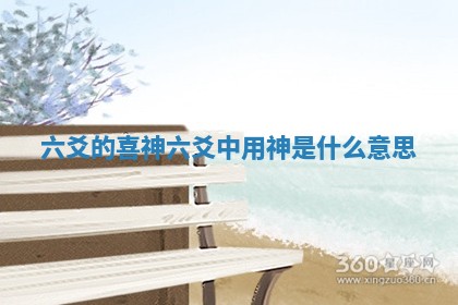 2026年3月份动土的最佳日期