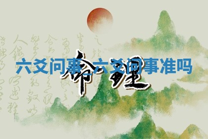 2025年10月19日求财打牌财神吉位