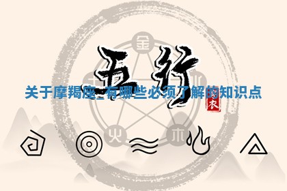 朱姓2026年01月15日出生的男孩子命理分析与起名攻略