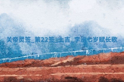 2025年10月18日麻将财神吉位