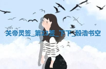 2025年10月18日麻将财神吉位