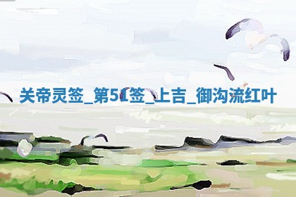 2025年10月18日麻将财神吉位