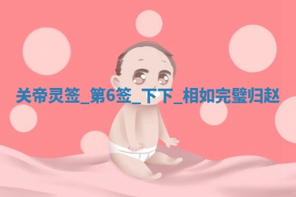 2025年10月18日麻将财神吉位