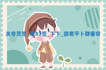 2025年10月18日麻将财神吉位