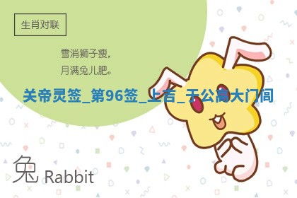 2025年10月18日麻将财神吉位