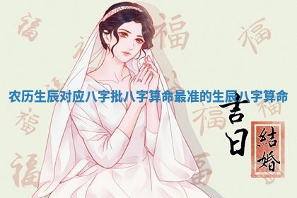 2025年6月17日老黄历适合商定婚事吗