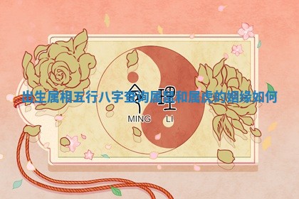 黄历2025年6月23日搬家推荐吗