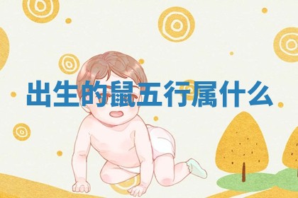 如何给2026年01月18日出生的黎姓男宝宝起个好名字？专业分析与建议