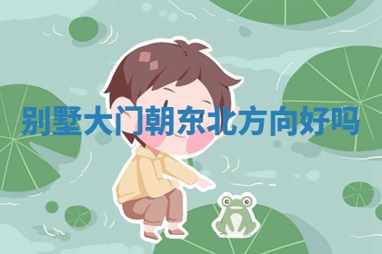 2026年3月婚姻登记黄历择吉_黄历领证查询