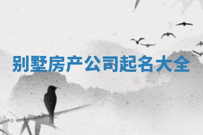 2026年03月01日出生的卢姓男孩子取名指南：吉祥好听的名字推荐