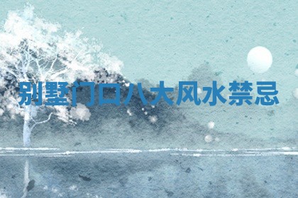 2026年3月婚姻登记黄历择吉_黄历领证查询