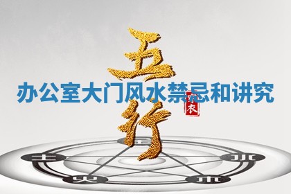 2026年3月婚姻登记黄历择吉_黄历领证查询