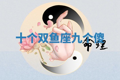 朱姓2026年01月15日出生的男孩子命理分析与起名攻略