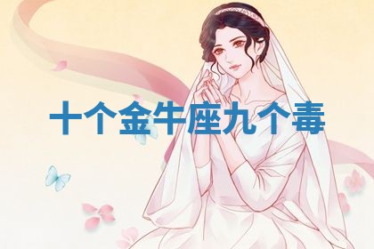 2025年10月19日求财打牌财神吉位
