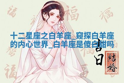 如何给2026年01月18日出生的黎姓男宝宝起个好名字？专业分析与建议