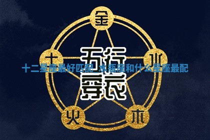 朱姓2026年01月15日出生的男孩子命理分析与起名攻略