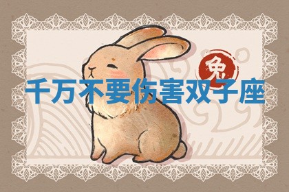 朱姓2026年01月15日出生的男孩子命理分析与起名攻略