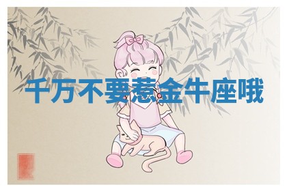 朱姓2026年01月15日出生的男孩子命理分析与起名攻略