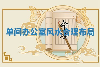 2026年3月婚姻登记黄历择吉_黄历领证查询