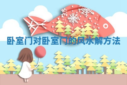 2026年3月婚姻登记黄历择吉_黄历领证查询