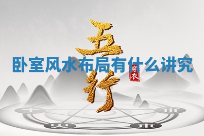 如何给2026年01月18日出生的黎姓男宝宝起个好名字？专业分析与建议