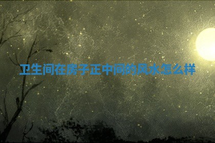 2026年3月婚姻登记黄历择吉_黄历领证查询