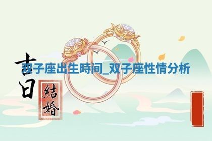 2025年10月19日求财打牌财神吉位