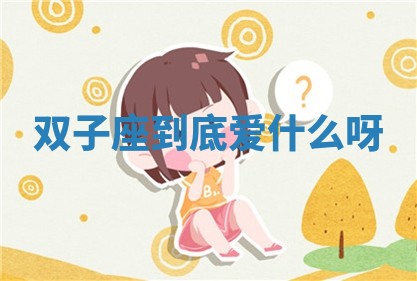 朱姓2026年01月15日出生的男孩子命理分析与起名攻略