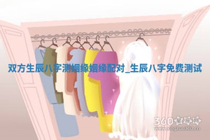 朱姓2026年01月15日出生的男孩子命理分析与起名攻略