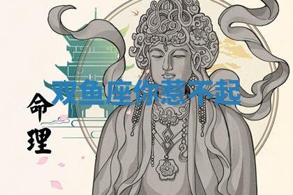 如何给2026年01月18日出生的黎姓男宝宝起个好名字？专业分析与建议