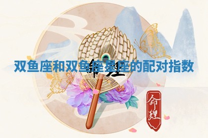 2025年10月21日求财各时辰财神在哪里