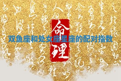 2025年10月21日求财各时辰财神在哪里