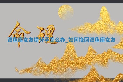 朱姓2026年01月15日出生的男孩子命理分析与起名攻略