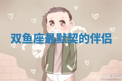 如何给2026年01月18日出生的黎姓男宝宝起个好名字？专业分析与建议