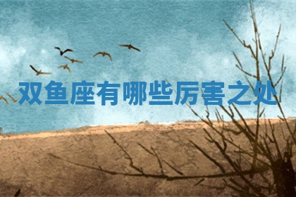 如何给2026年01月18日出生的黎姓男宝宝起个好名字？专业分析与建议