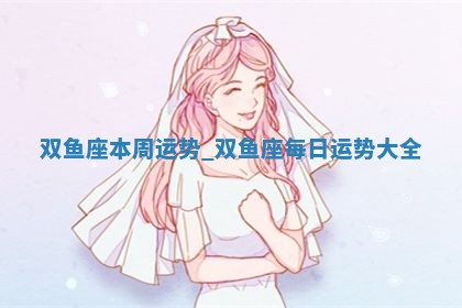 朱姓2026年01月15日出生的男孩子命理分析与起名攻略