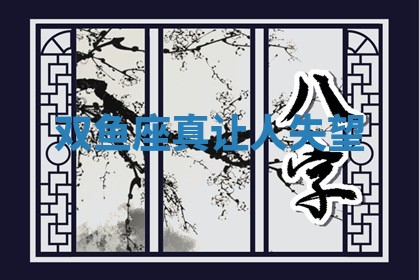 朱姓2026年01月15日出生的男孩子命理分析与起名攻略