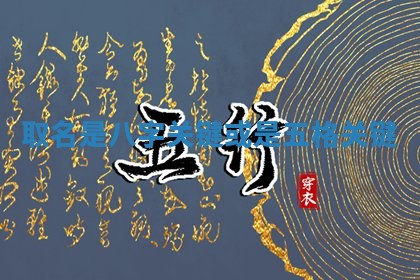 2026年03月01日出生的卢姓男孩子取名指南：吉祥好听的名字推荐