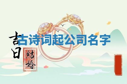 2026年03月01日出生的卢姓男孩子取名指南：吉祥好听的名字推荐