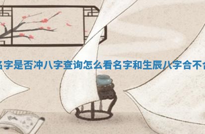 黄历2025年6月23日搬家推荐吗