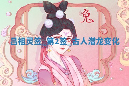 2025年6月1日适合家装吗,这天装修合适吗