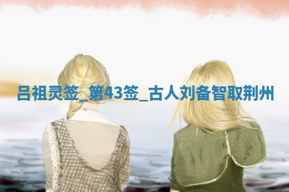 2025年6月1日适合家装吗,这天装修合适吗