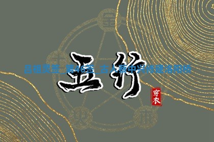 2025年6月1日适合家装吗,这天装修合适吗