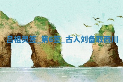 2025年6月1日适合家装吗,这天装修合适吗