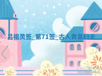 2025年6月1日适合家装吗,这天装修合适吗