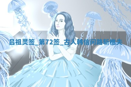 2025年6月1日适合家装吗,这天装修合适吗