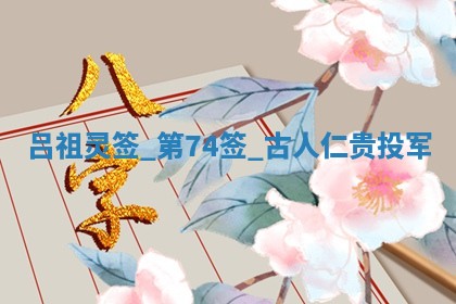 2025年6月1日适合家装吗,这天装修合适吗