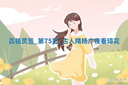 2025年6月1日适合家装吗,这天装修合适吗